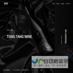 北京麦吉设计有限公司