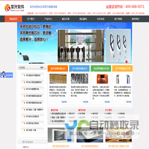 图书管理系统