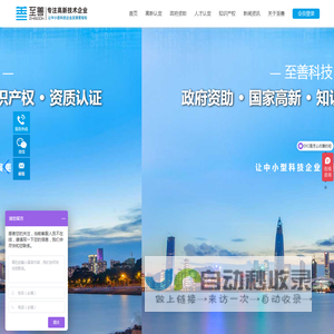 深圳