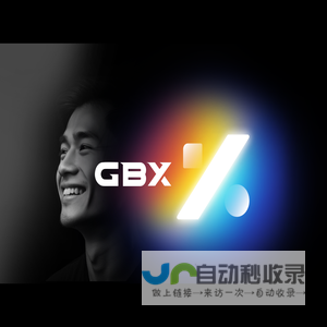 GOBRAND
