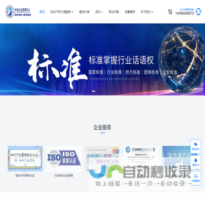 国家标准