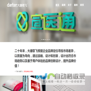 泰州品牌设计