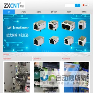 rj45接口,usb,光纤快速连接器,网络变压器