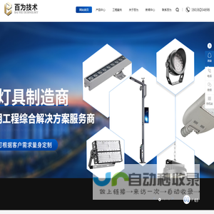 广东节能路灯厂家,广东亮化灯具厂,广东节能筒灯厂,广东节能灯管厂