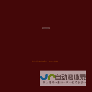 江苏大唐纺织科技有限公司