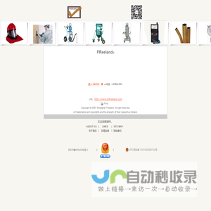 上海斐然机械设备有限公司