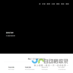 昆明餐厅装修