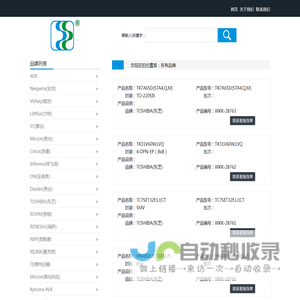 广州市家御汽车贸易有限公司