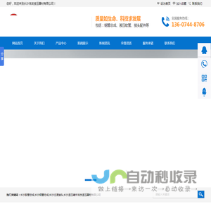 长沙浩发液压器材有限公司