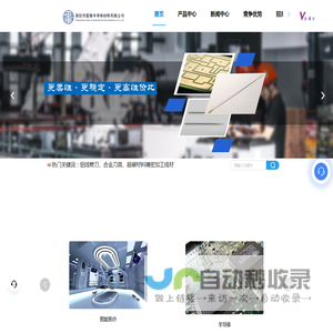 粗铝线劈刀