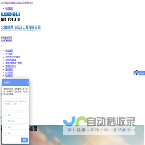 电路设计方案