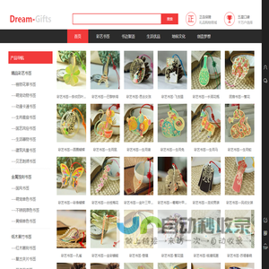 杭州地标文化创意有限公司