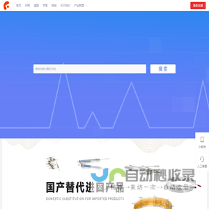 色谱世界