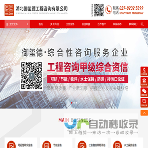 可行性研究报告