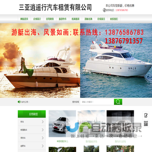 南昌源雨化工有限公司
