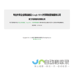 首页