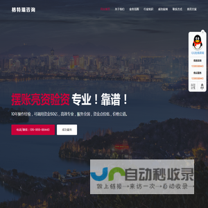 浙江摆账公司