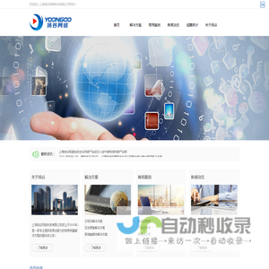 上海扬谷网络科技有限公司