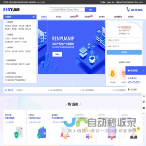 无锡商标注册