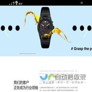 上海商标设计公司