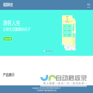 首页