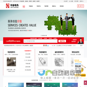 电加热管报价