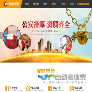 九游(NineGame)体育・官方网站