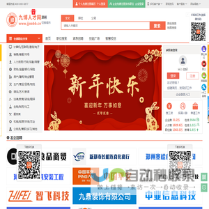 郑州招聘