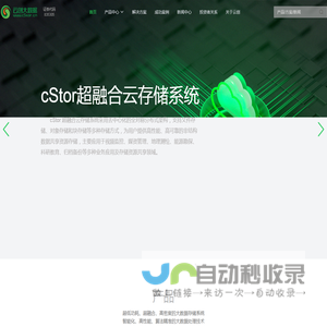 云创大数据