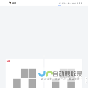 视评图说