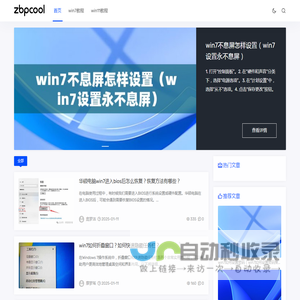 win7家园