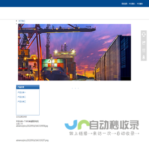 河北森塔化工涂料有限公司