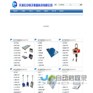 20kg砝码价格