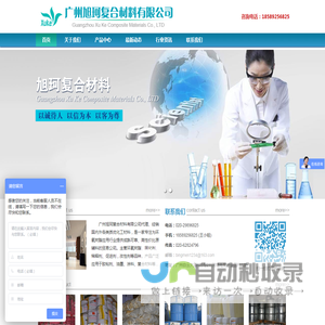 联系我们