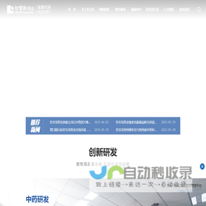 黑龙江珍宝岛药业股份有限公司