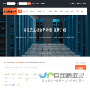 中国唐都数码网