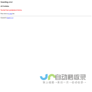 南通市齐享购电子商务有限公司