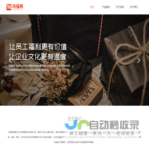 东莞市丰汇电子有限公司