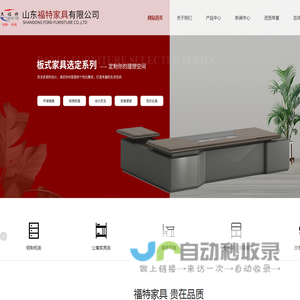 山东书架,山东密集架,山东更衣柜,烟台办公家具批发
