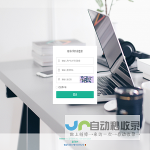 星闪软件