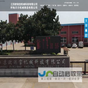 高精度机械加工服务商