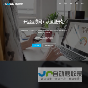 北京网站建设