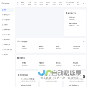 他们都叫我柯基