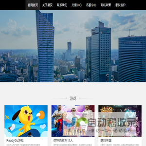 星汉科技