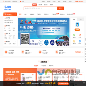 Antsoo俺搜网