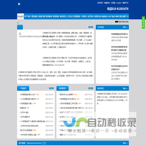 北京管道疏通