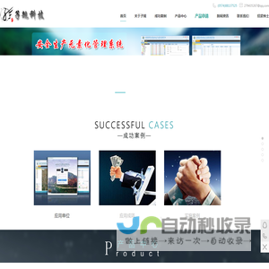 宁波子规信息科技有限公司