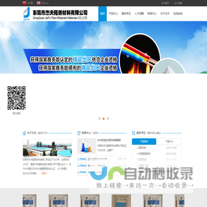 三氧化二锑
