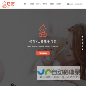 福建巧兜纸业有限公司