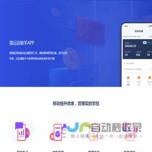 致远思亿网络